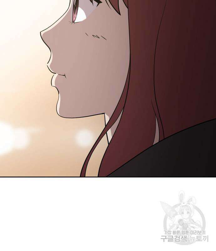 노답소녀 93화 124