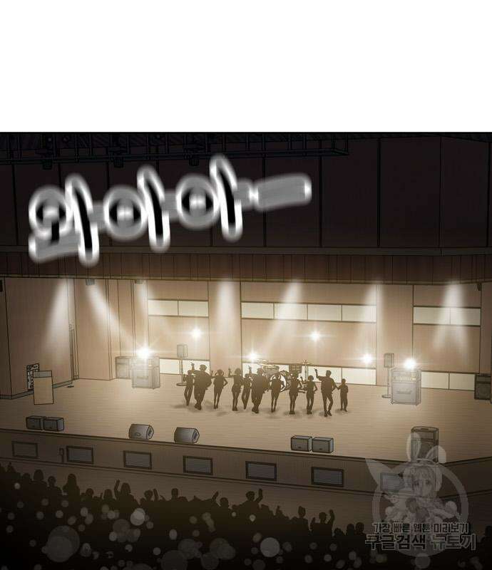 노답소녀 93화 125