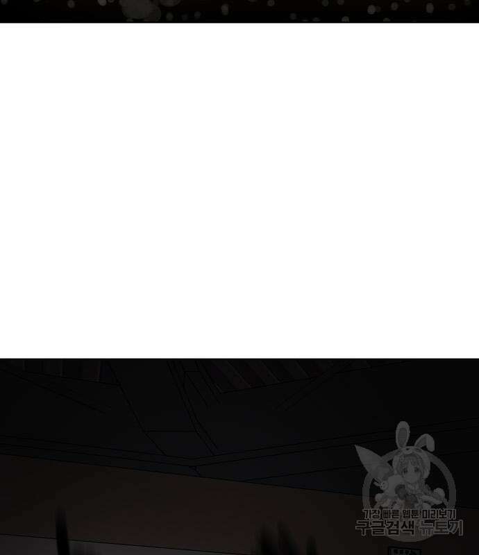 노답소녀 93화 126