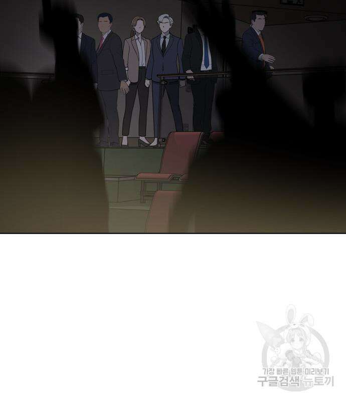 노답소녀 93화 127