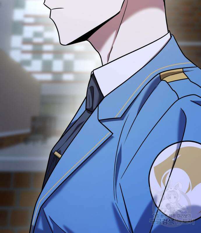 순정빌런 29화 37