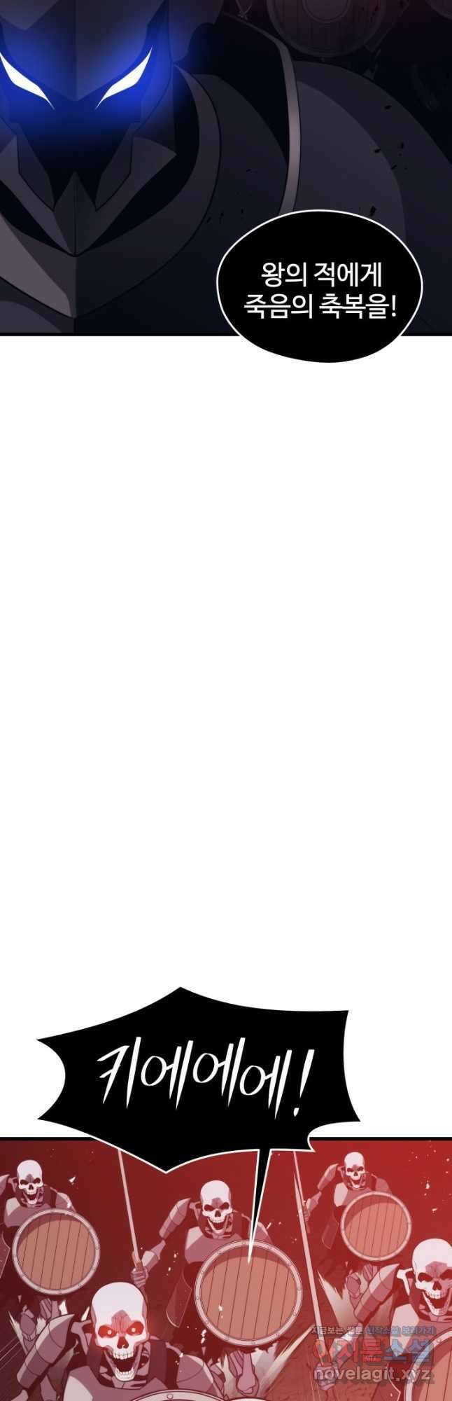 서울역 네크로맨서 78화 4