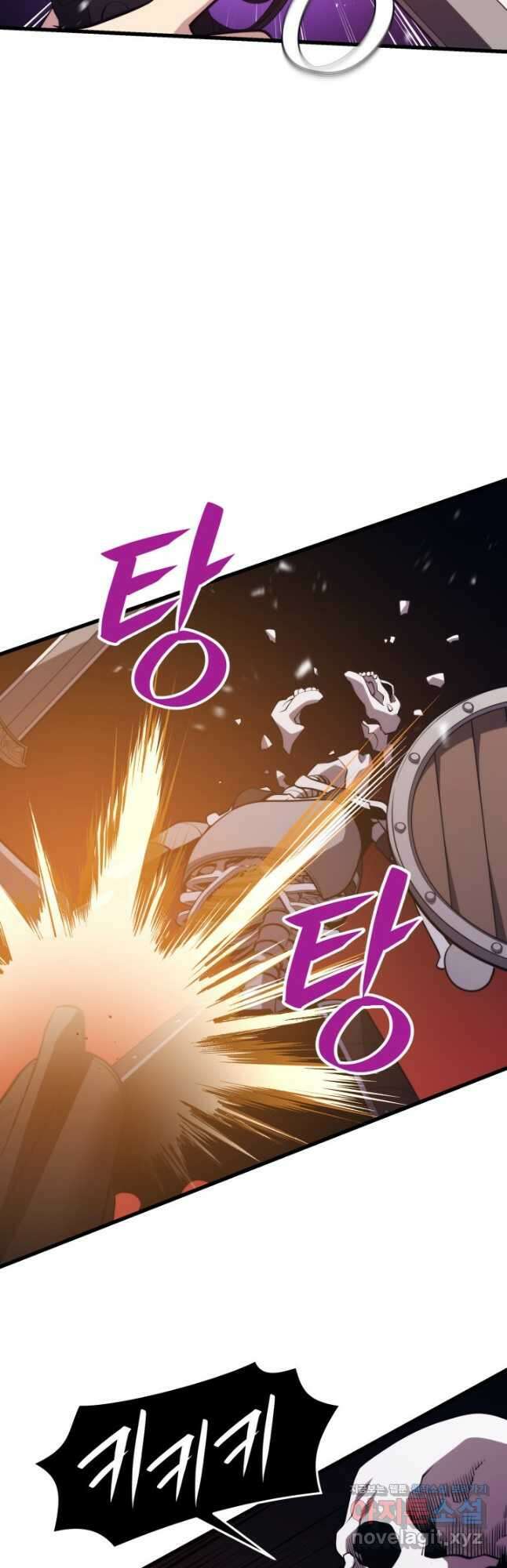 서울역 네크로맨서 78화 7