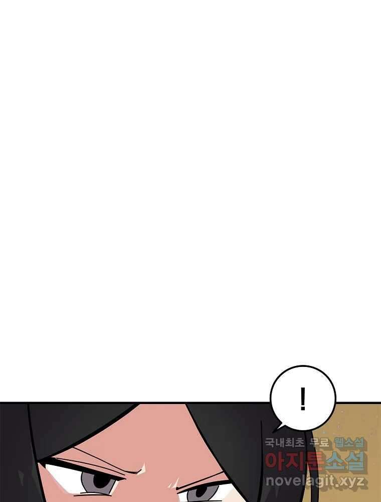 이별로 와요 31화 7