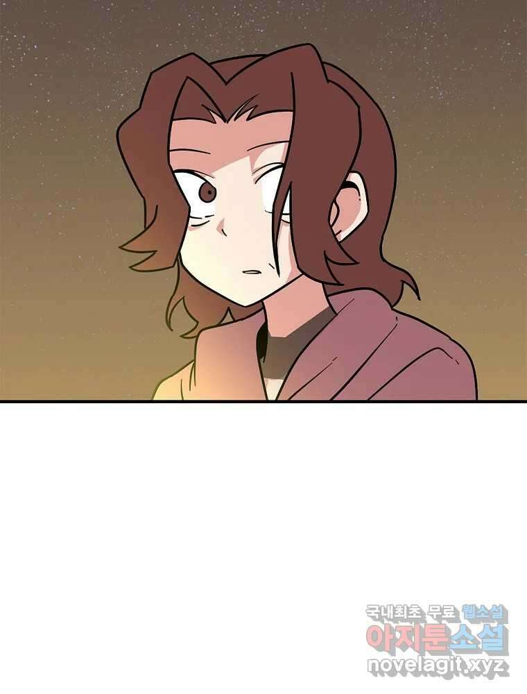 이별로 와요 31화 14