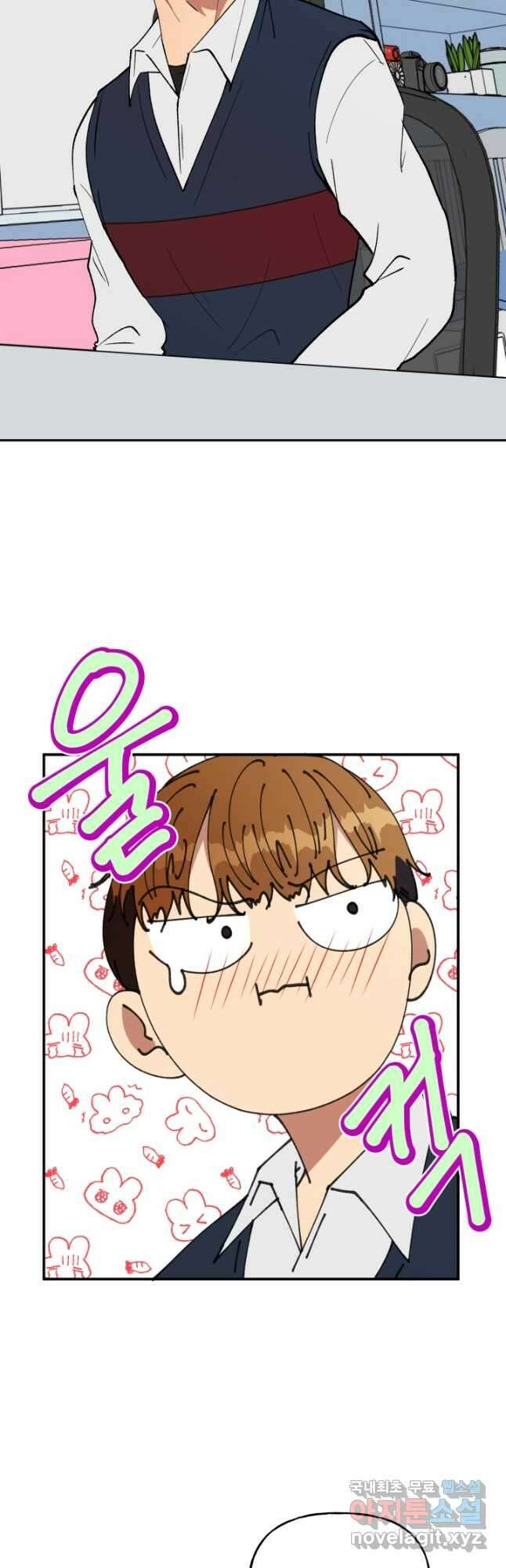 어른이 93화 14