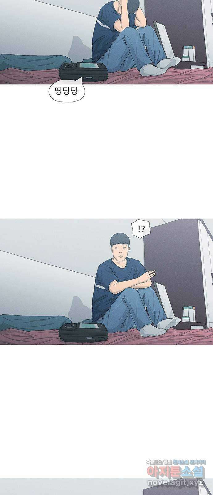 연애의 기록 5화 예비군 훈련 13