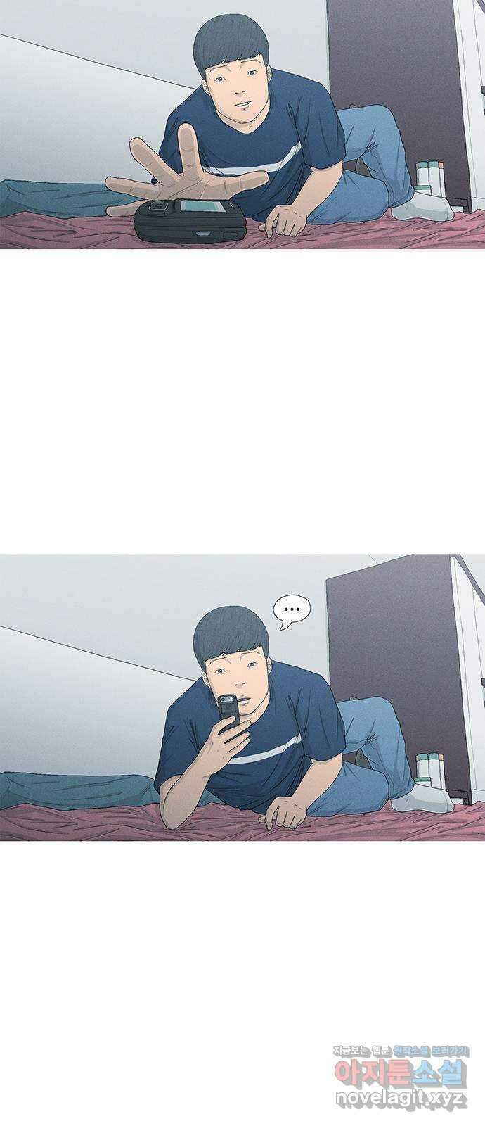 연애의 기록 5화 예비군 훈련 14