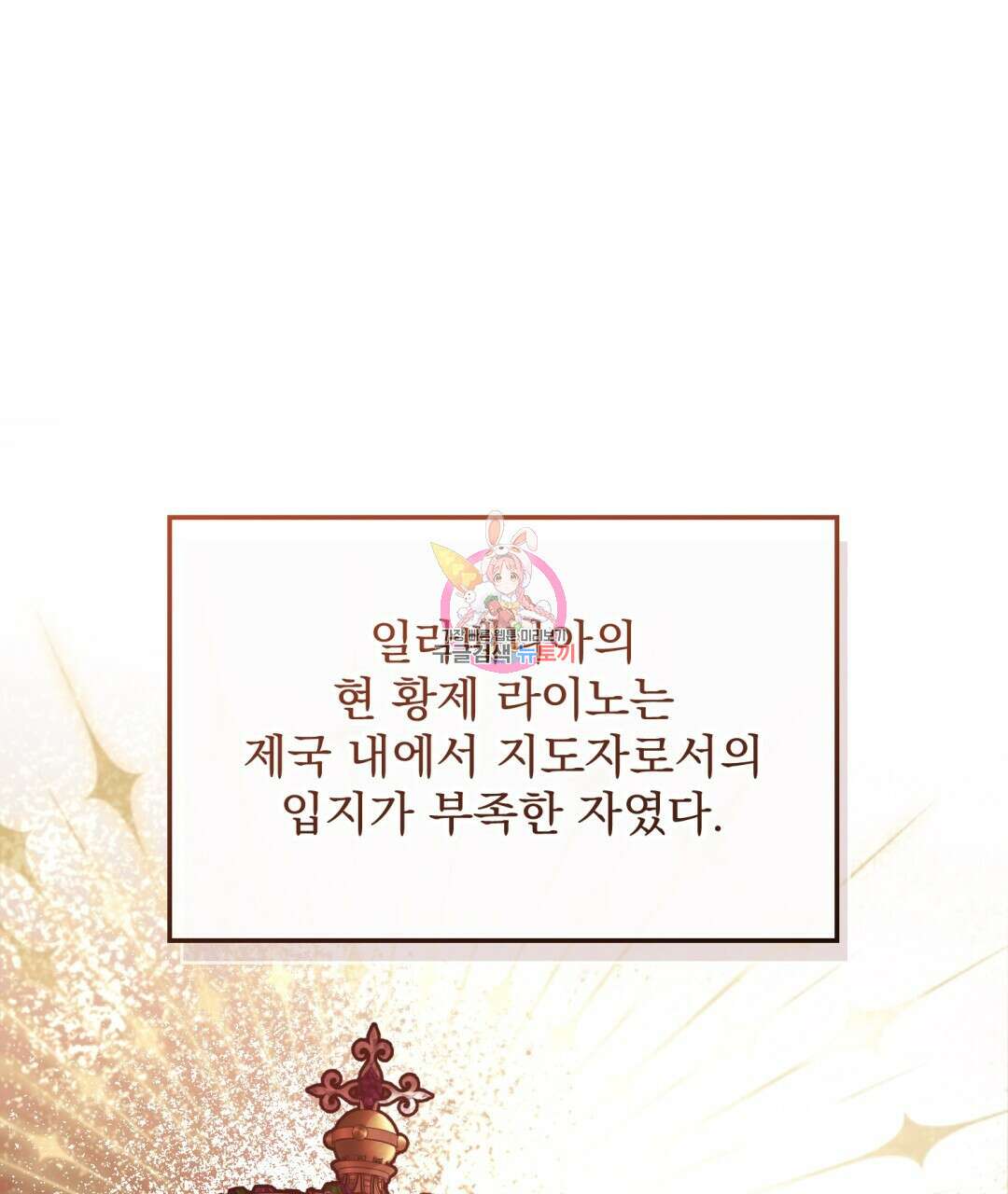 그림자 없는 밤 36화 1