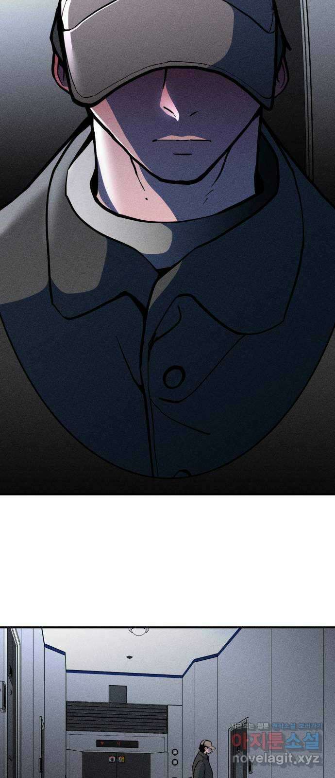 스토커의 하루 35화 5