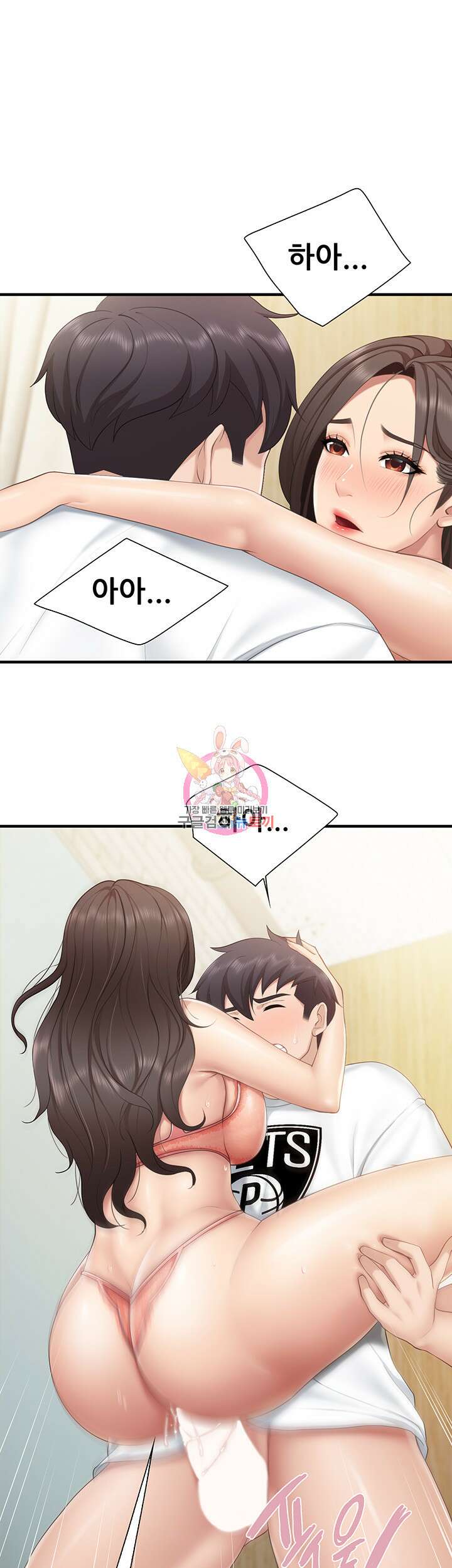 키즈카페 엄마들 42화 1