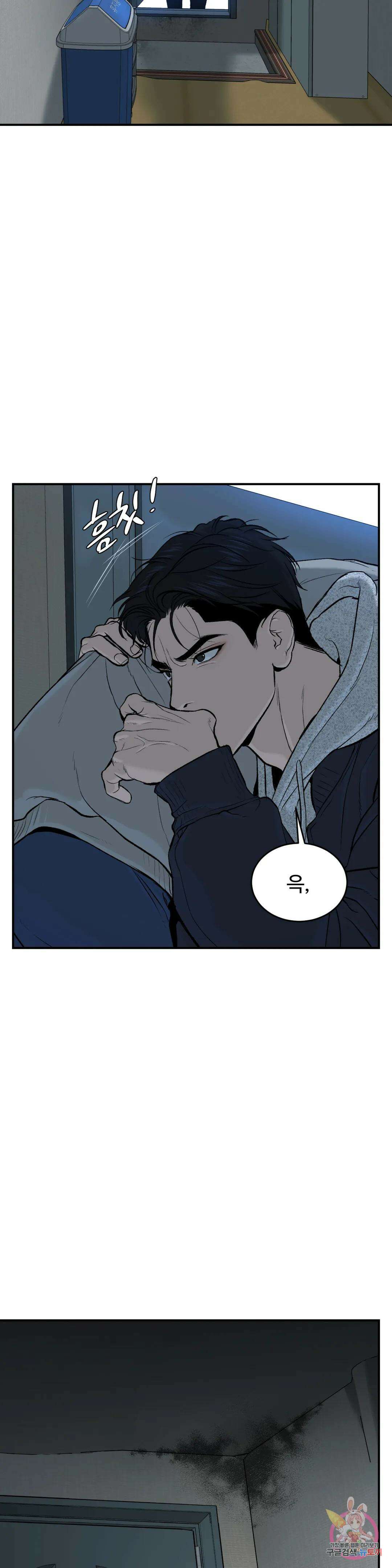 징크스 10화 4