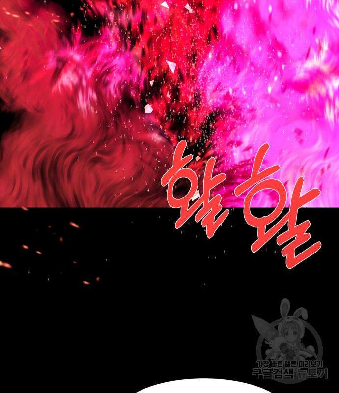 지옥 키우기 21화 37