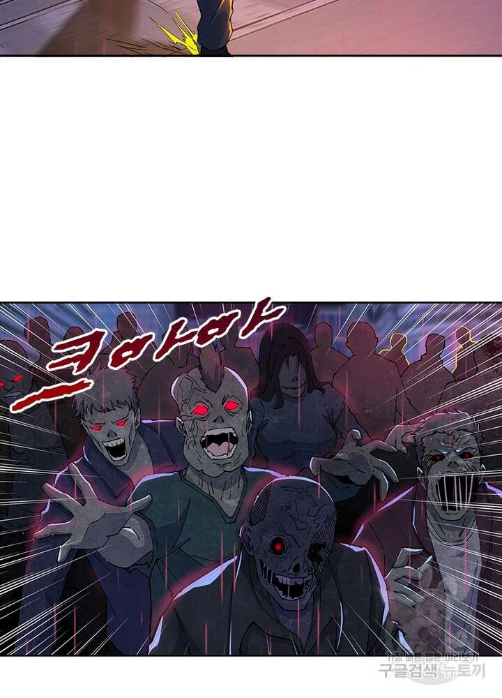 최강 헌터로 살아남는 법 29화 5