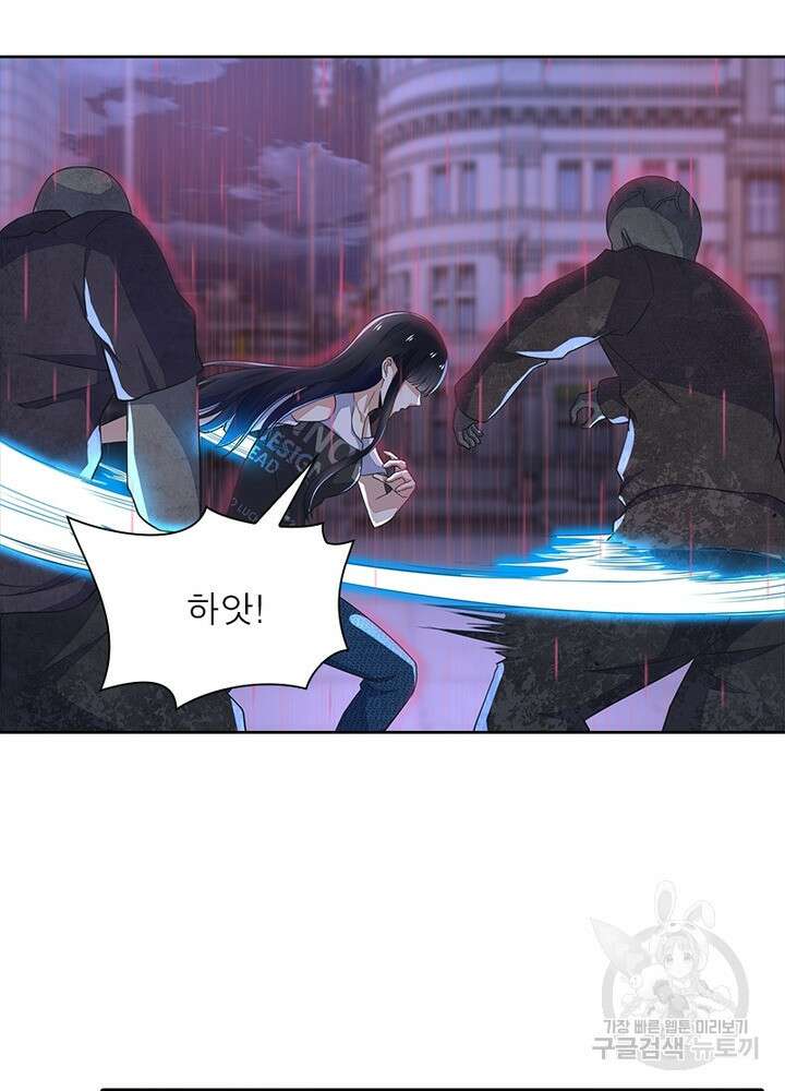 최강 헌터로 살아남는 법 29화 12