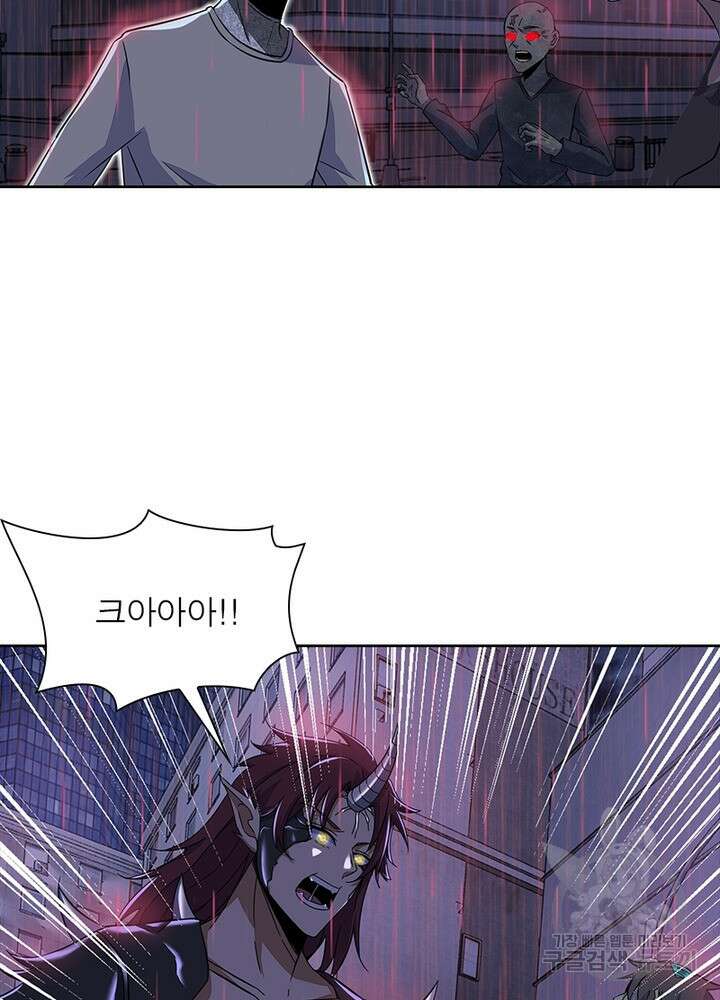 최강 헌터로 살아남는 법 29화 23