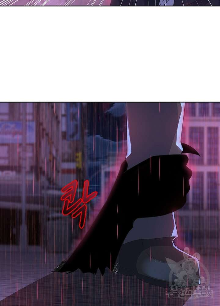 최강 헌터로 살아남는 법 29화 30