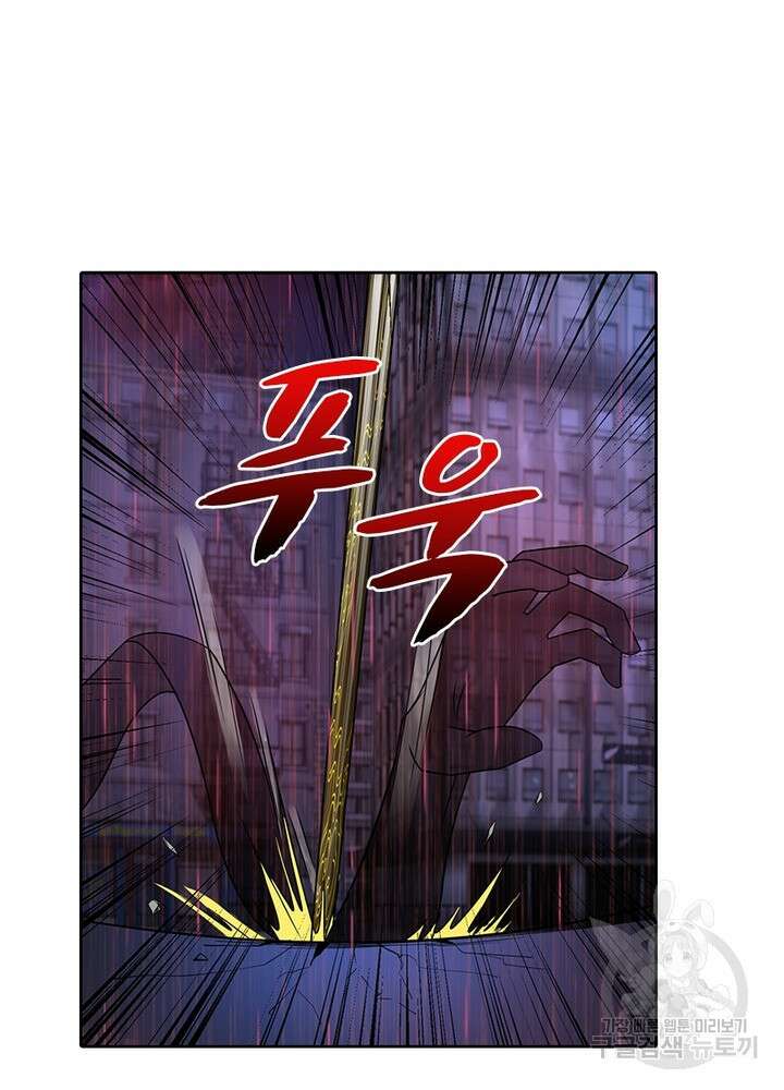 최강 헌터로 살아남는 법 29화 32