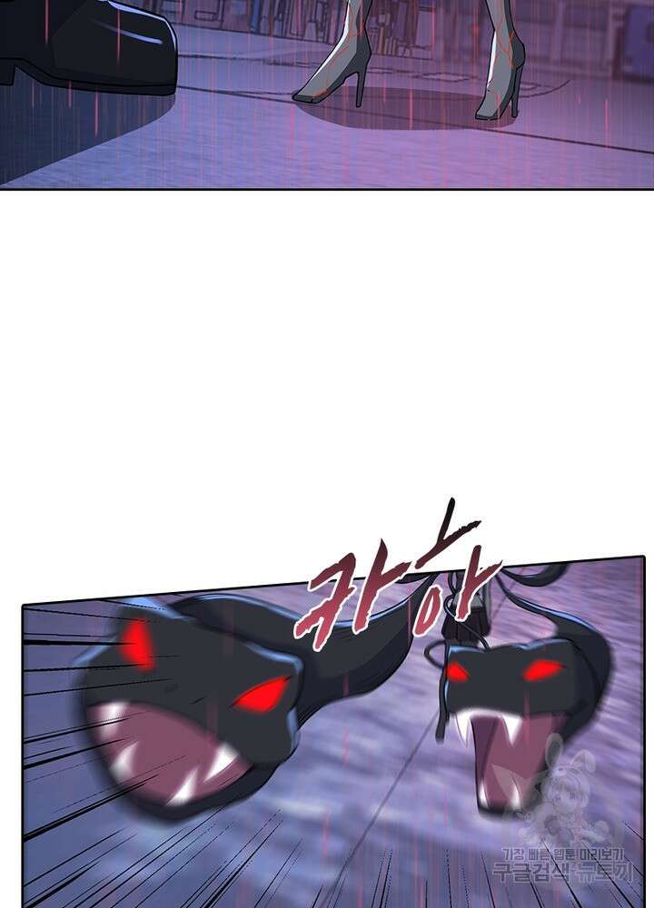 최강 헌터로 살아남는 법 29화 41
