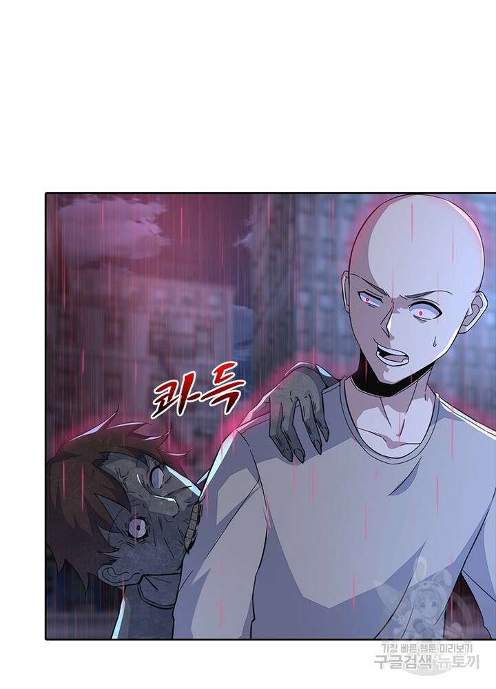 최강 헌터로 살아남는 법 29화 48