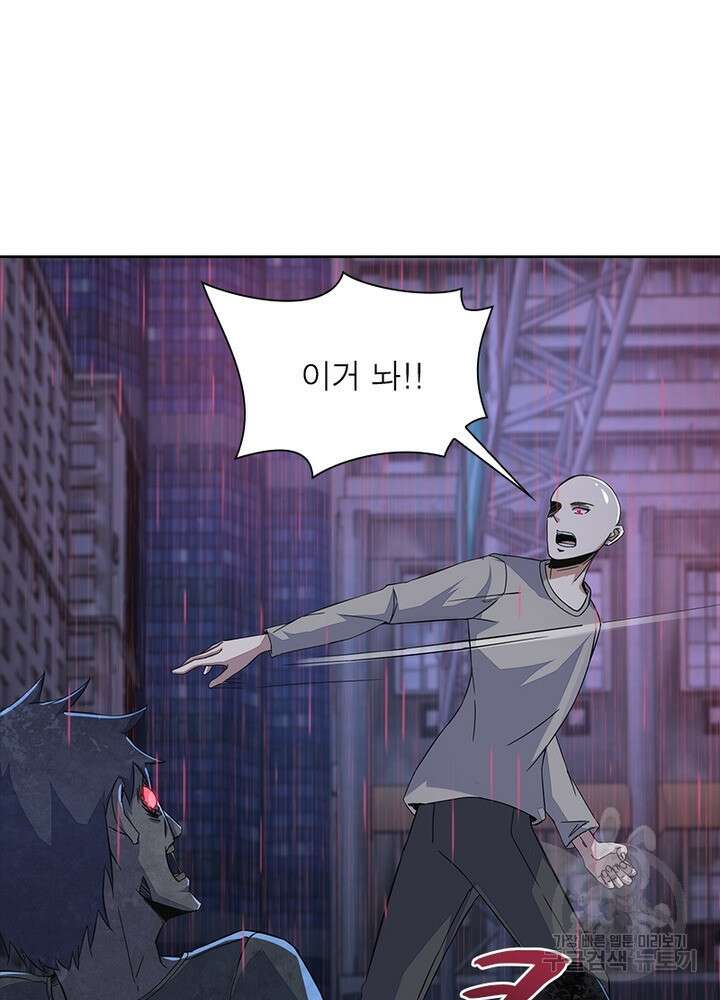 최강 헌터로 살아남는 법 29화 49