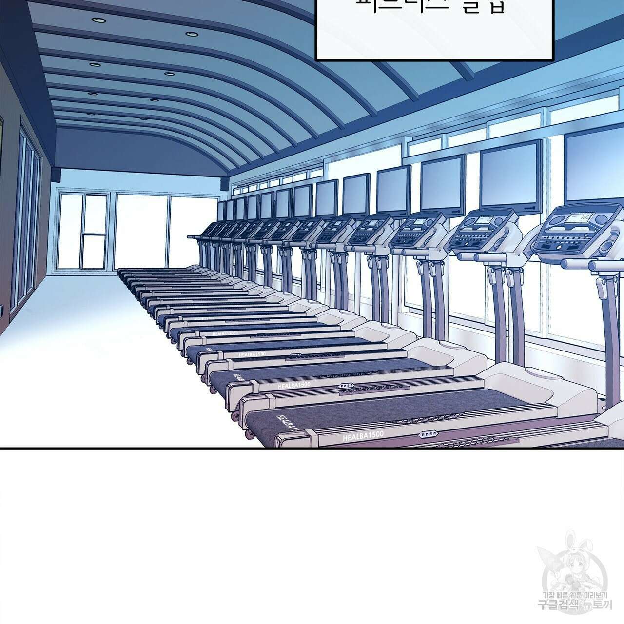 세상의 끝 14화 3