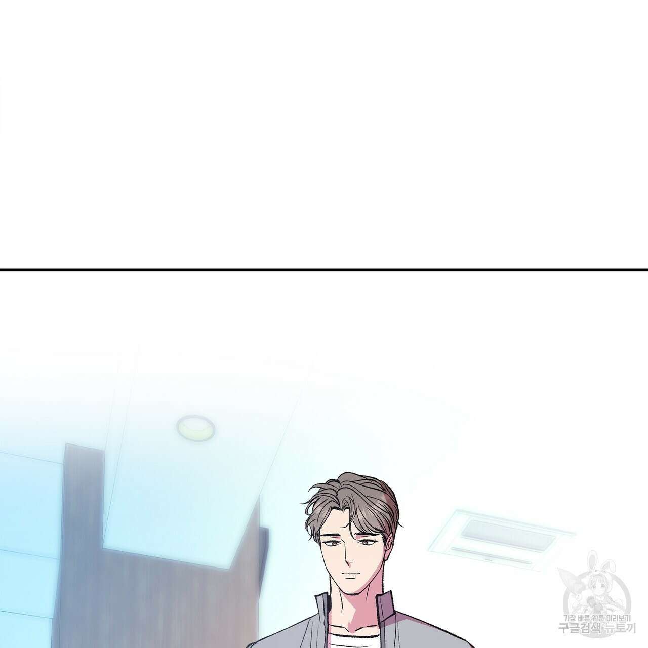 세상의 끝 14화 14