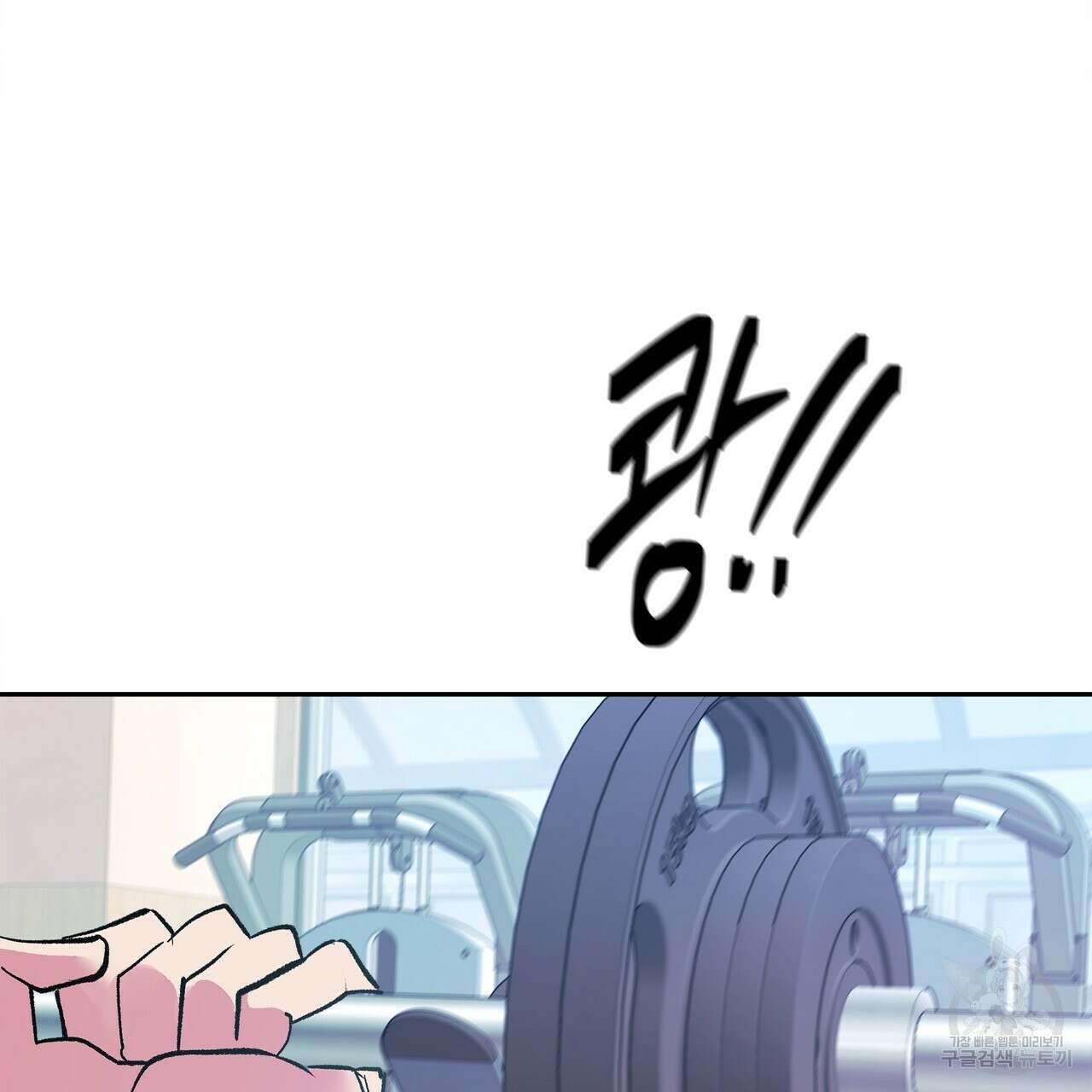 세상의 끝 14화 19