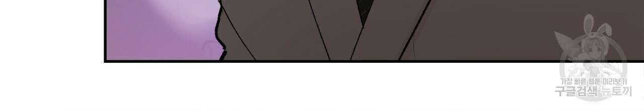 세상의 끝 14화 39