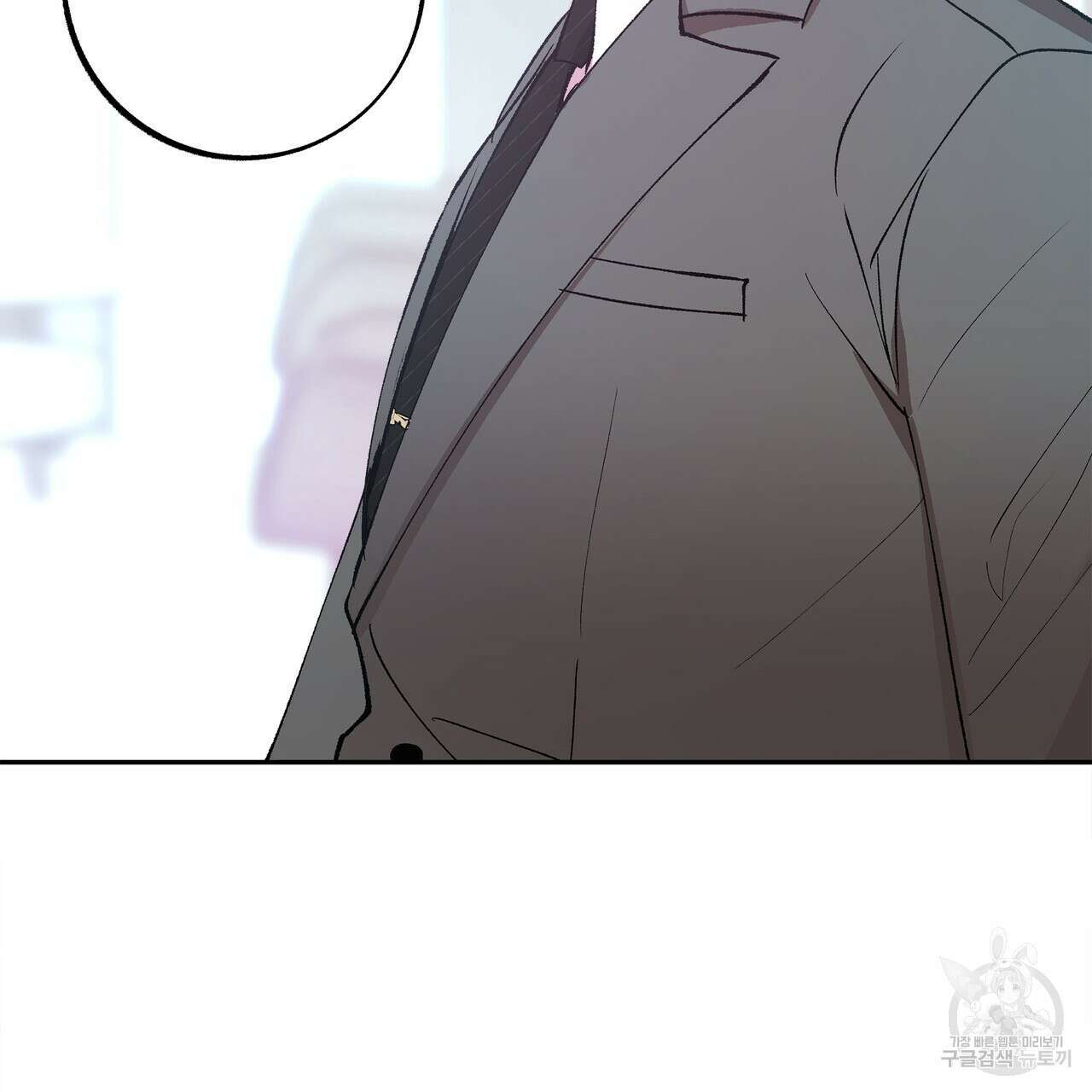 세상의 끝 14화 49