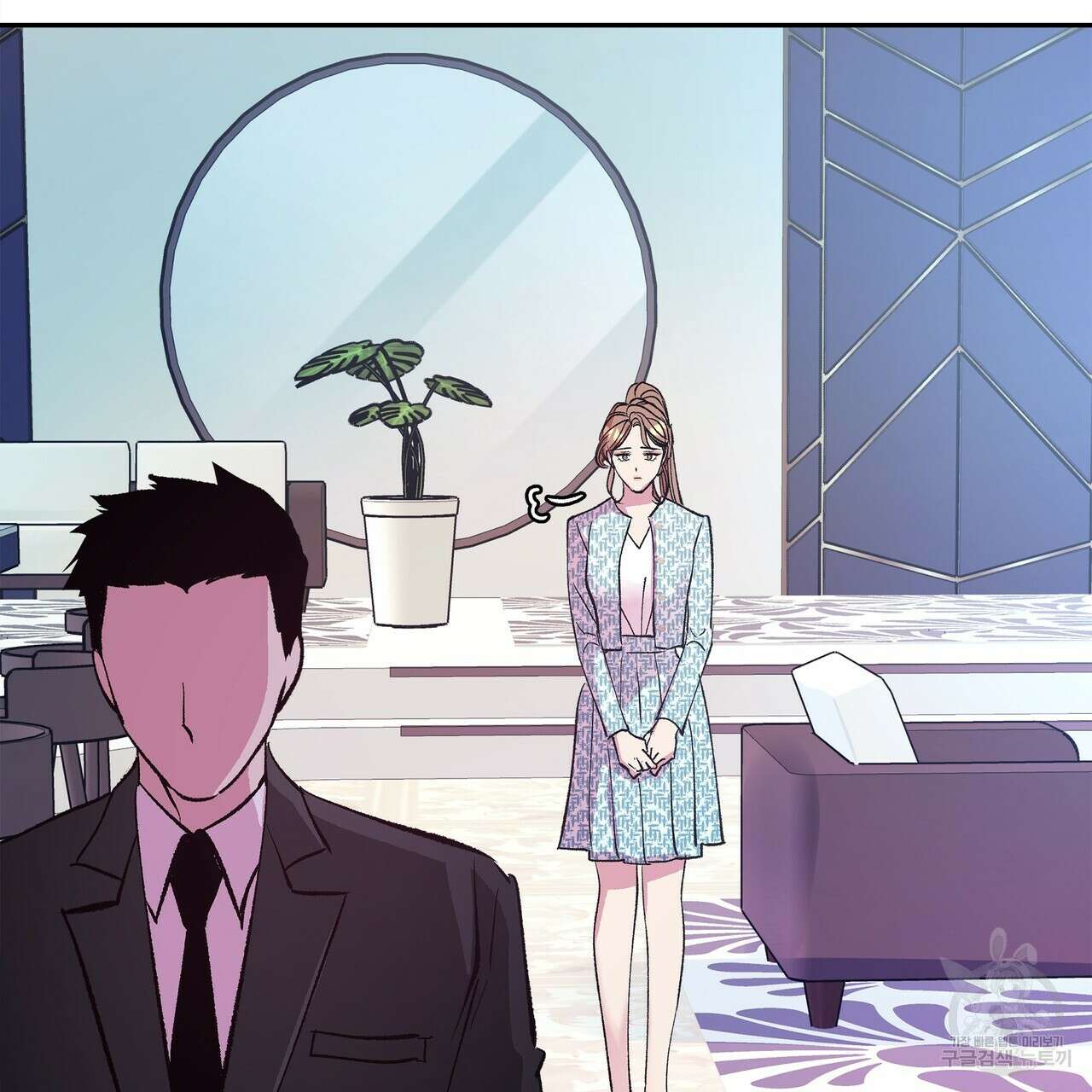 세상의 끝 14화 77