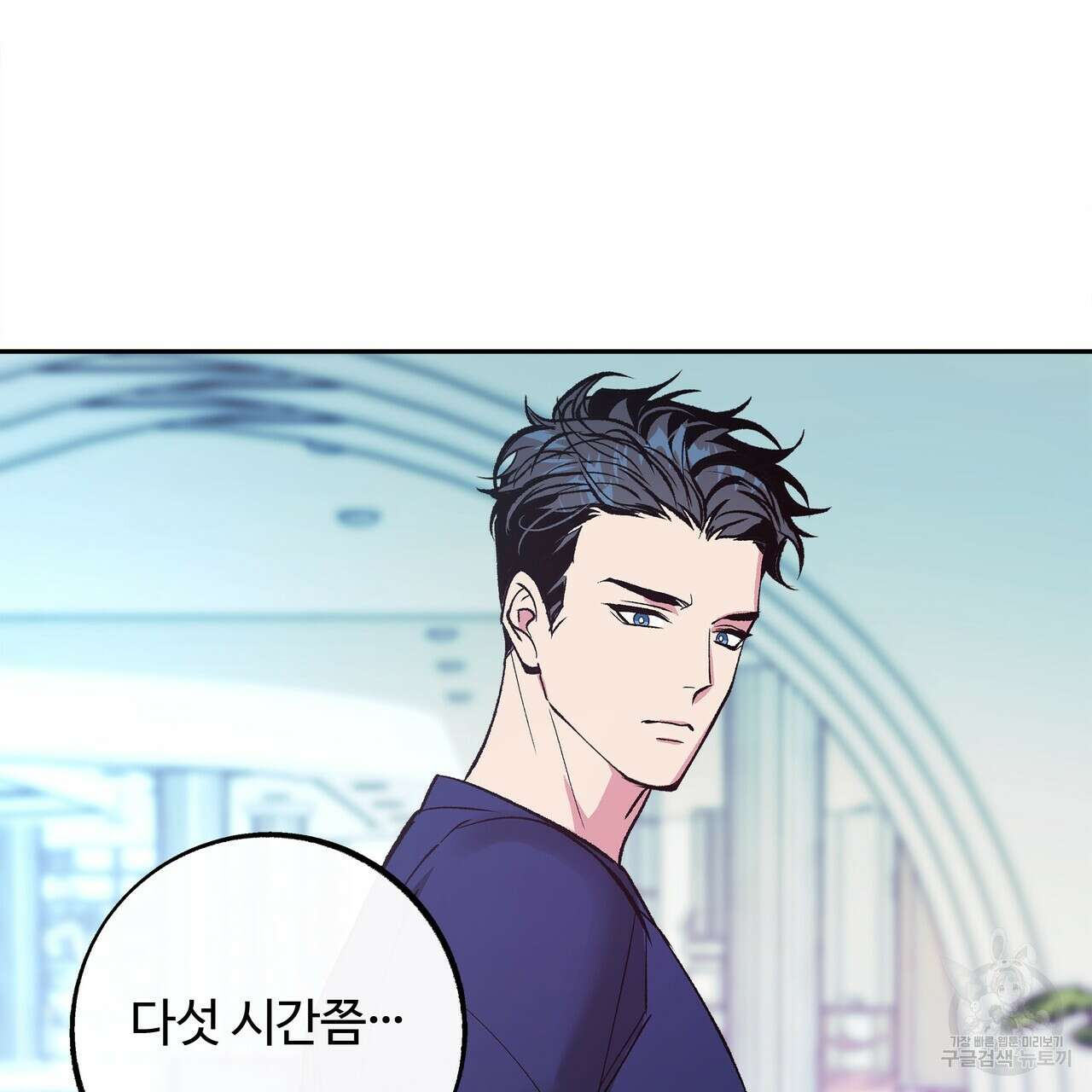 세상의 끝 14화 100