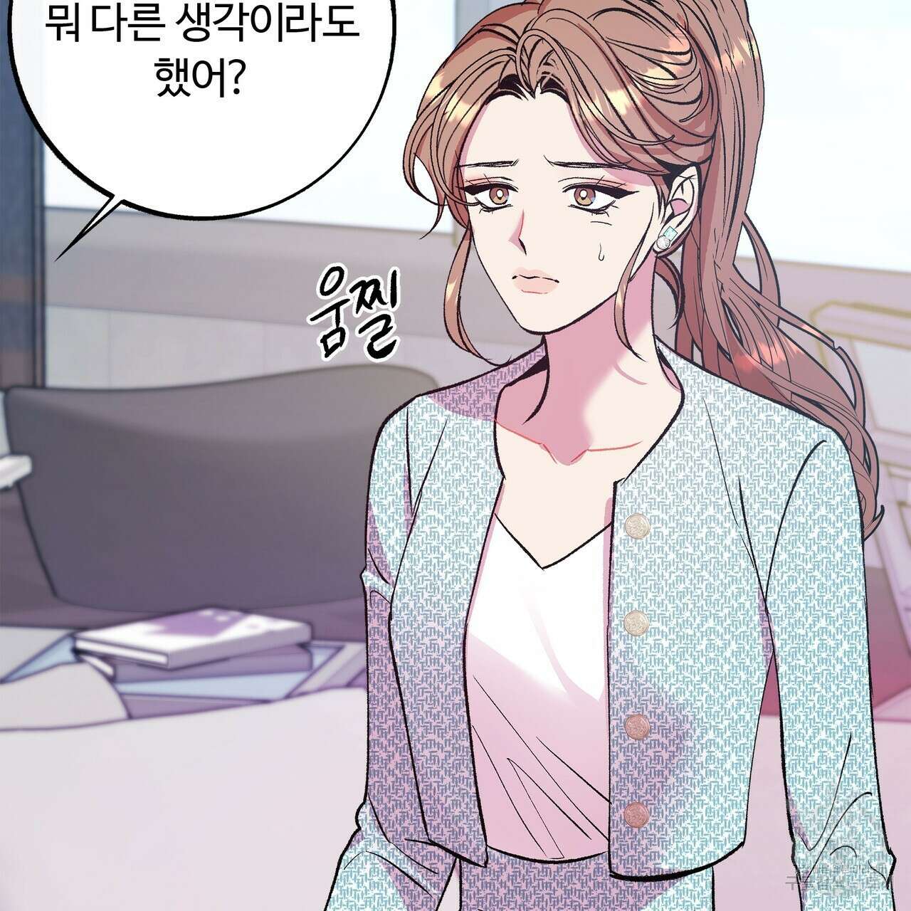 세상의 끝 14화 115