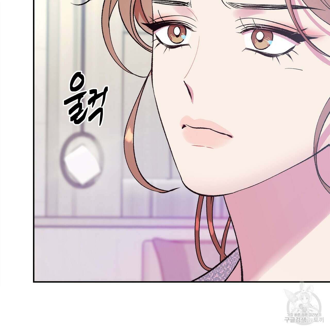세상의 끝 14화 122