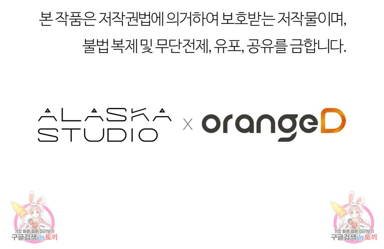 세상의 끝 14화 137