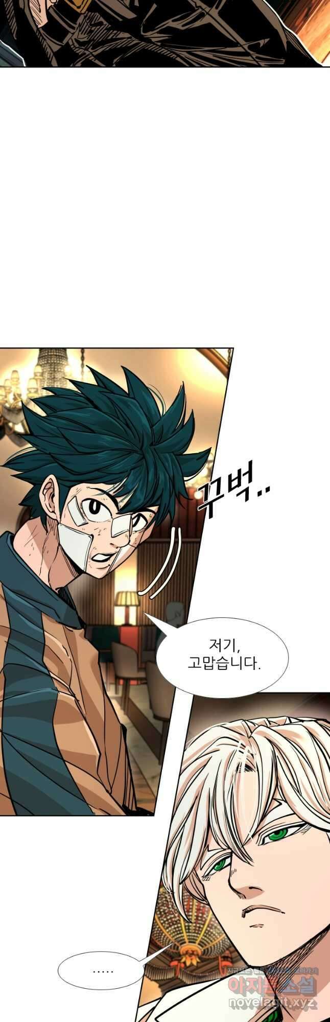샤크4 48화 8