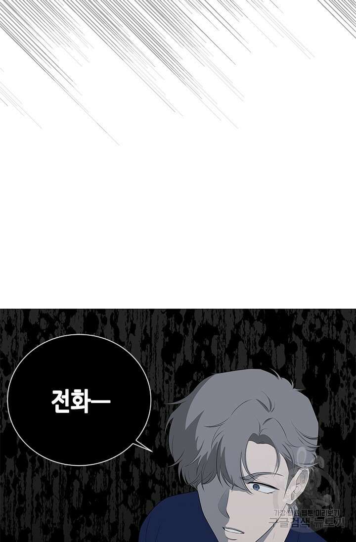 여자인 걸 왜 모르지 22화 3