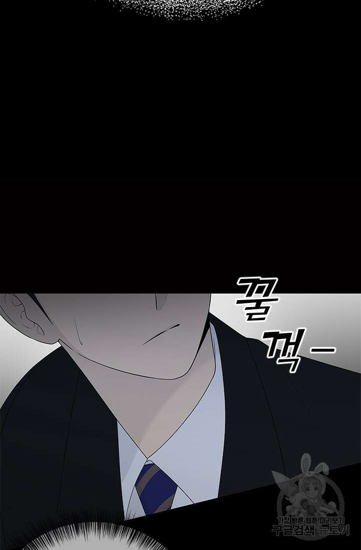 여자인 걸 왜 모르지 22화 12