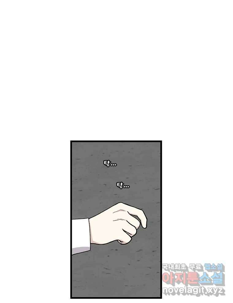 순정 히포크라테스 시즌5 14화 1