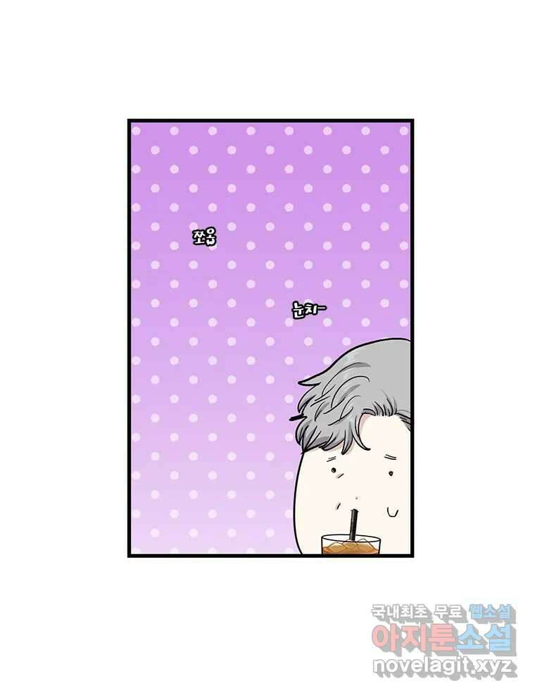 순정 히포크라테스 시즌5 14화 6