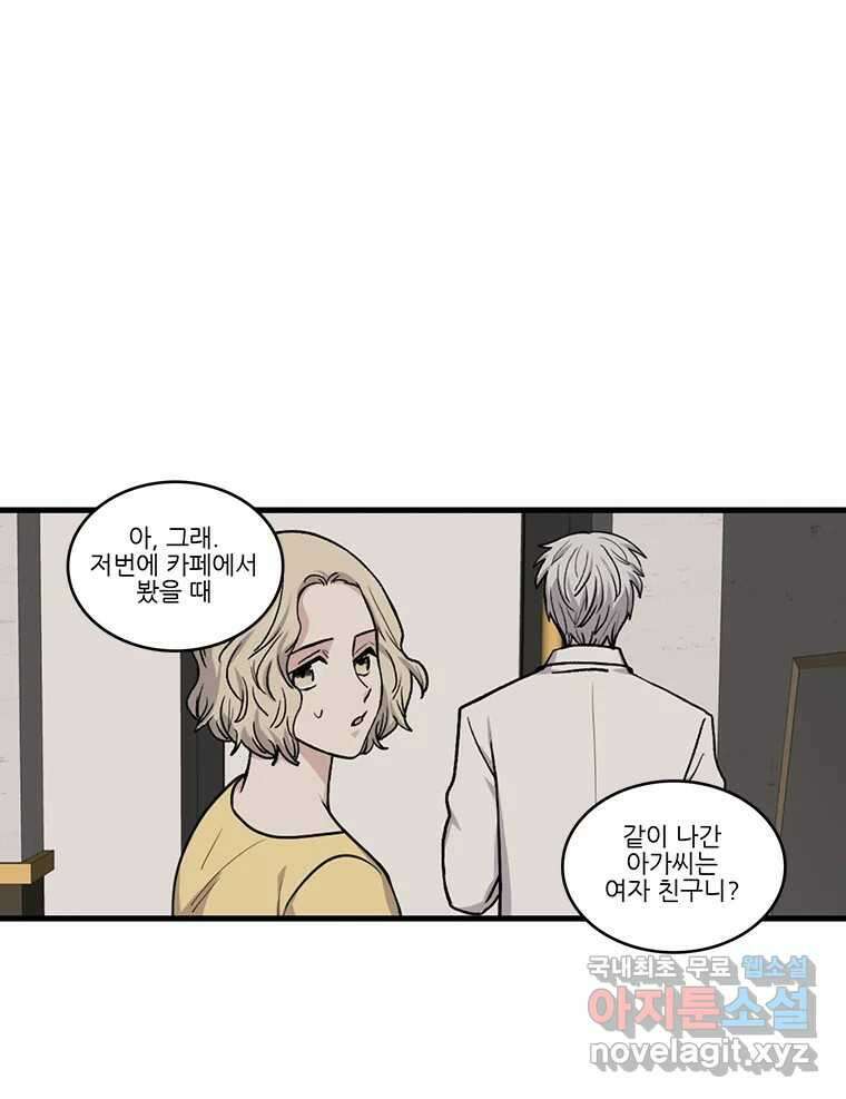 순정 히포크라테스 시즌5 14화 7