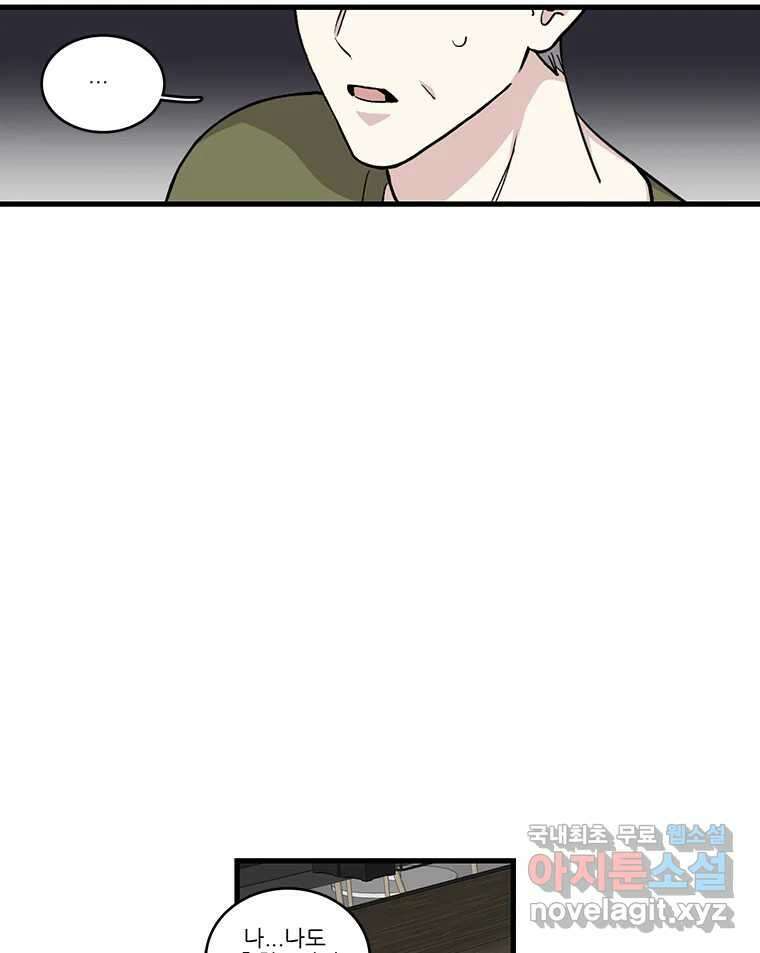 순정 히포크라테스 시즌5 14화 10
