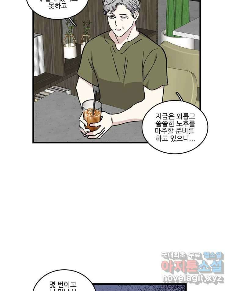 순정 히포크라테스 시즌5 14화 12