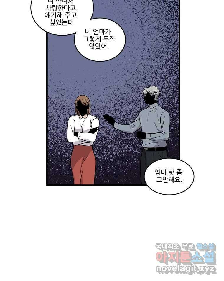 순정 히포크라테스 시즌5 14화 13