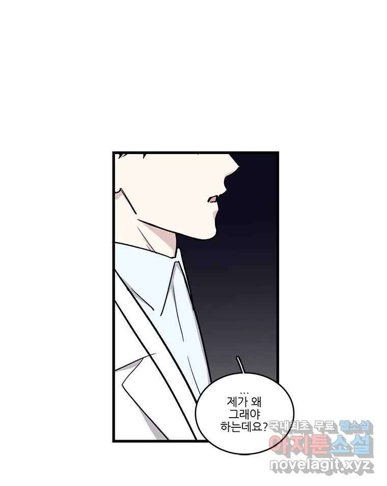 순정 히포크라테스 시즌5 14화 15