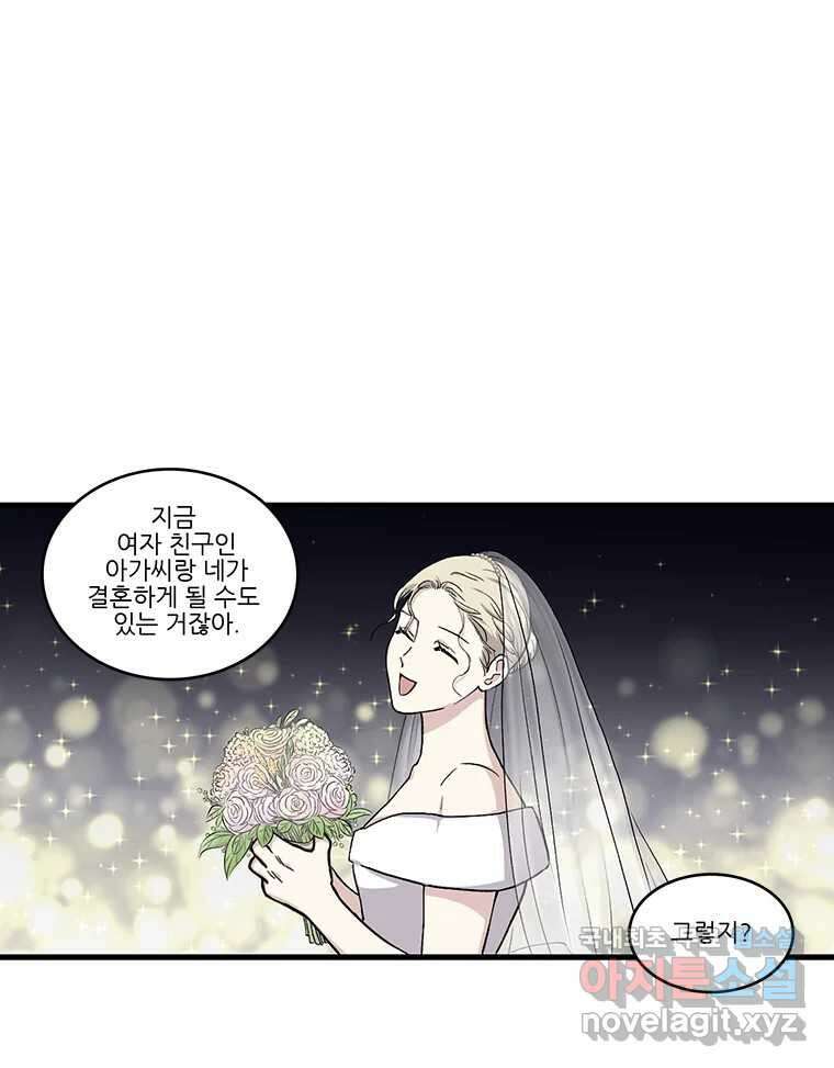 순정 히포크라테스 시즌5 14화 17