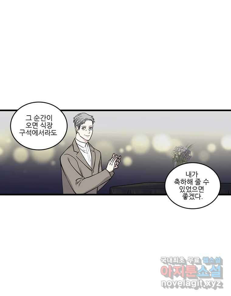 순정 히포크라테스 시즌5 14화 18