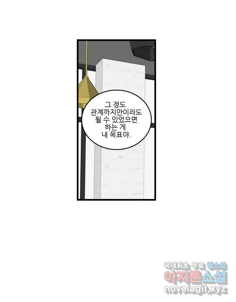 순정 히포크라테스 시즌5 14화 19