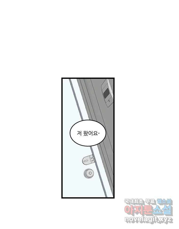 순정 히포크라테스 시즌5 14화 21
