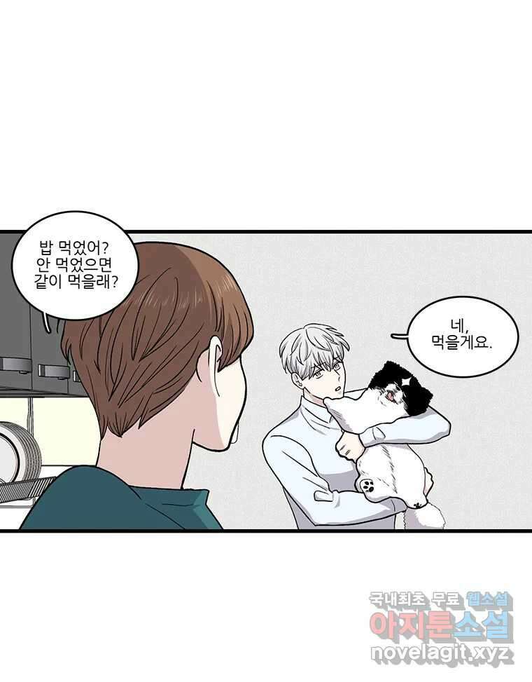 순정 히포크라테스 시즌5 14화 23